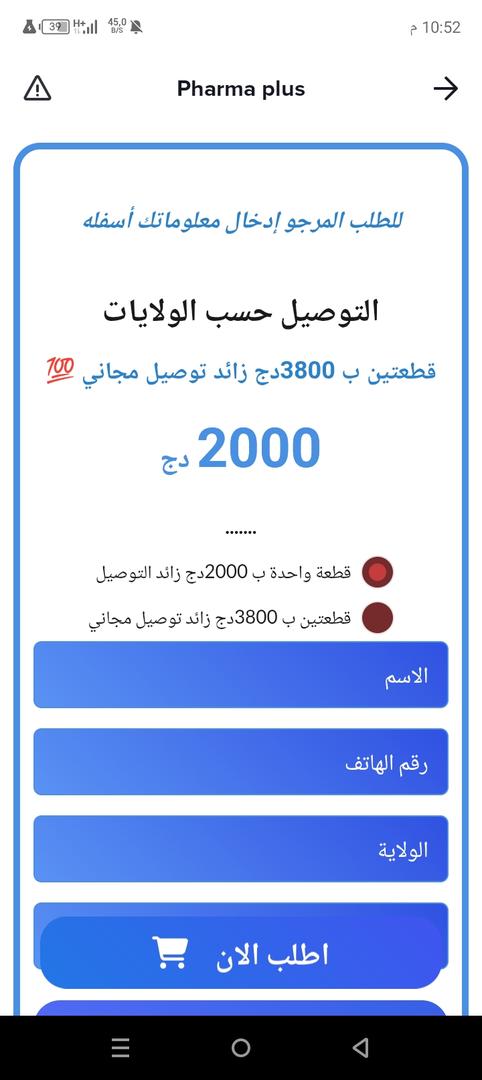 الطبيعة و فقط